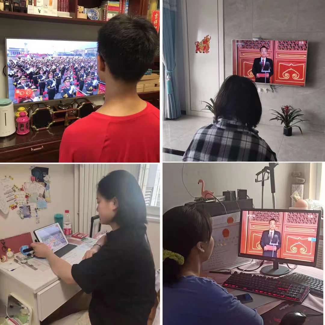 9，全体学生于家中收听收看庆祝中国共产党成立100周年大会.jpg
